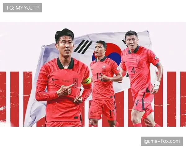 韩国队2026世界杯阵容预测:孙兴慜领衔的亚洲劲旅能否再创奇迹 韩国队2026世界杯阵容预测:孙兴慜领衔的亚洲劲旅能否再创奇迹