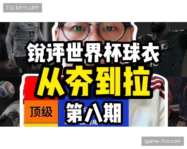 世界杯H组最值得收藏的数据分析 世界杯H组最值得收藏的数据分析
