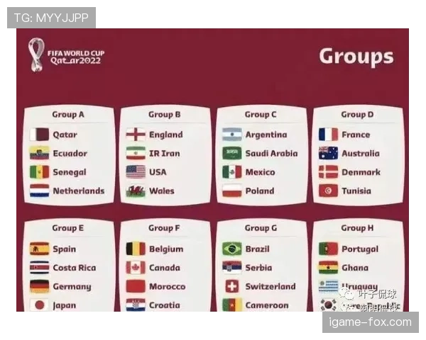 德国世界杯32强赛程更新：波士顿比赛安排公布