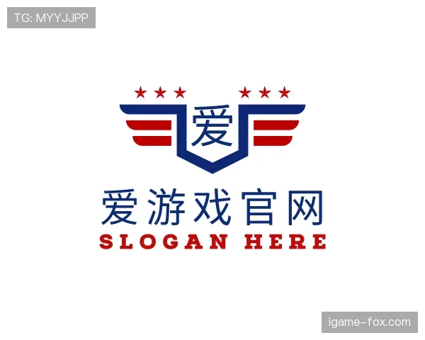 介绍爱游戏